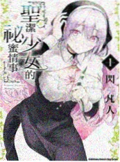 云朵邮差阿洛 低幼动画片封面