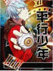 小小发明家 动手创造动画片封面