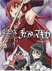 蚂蚁工程师 团队协作动画片封面